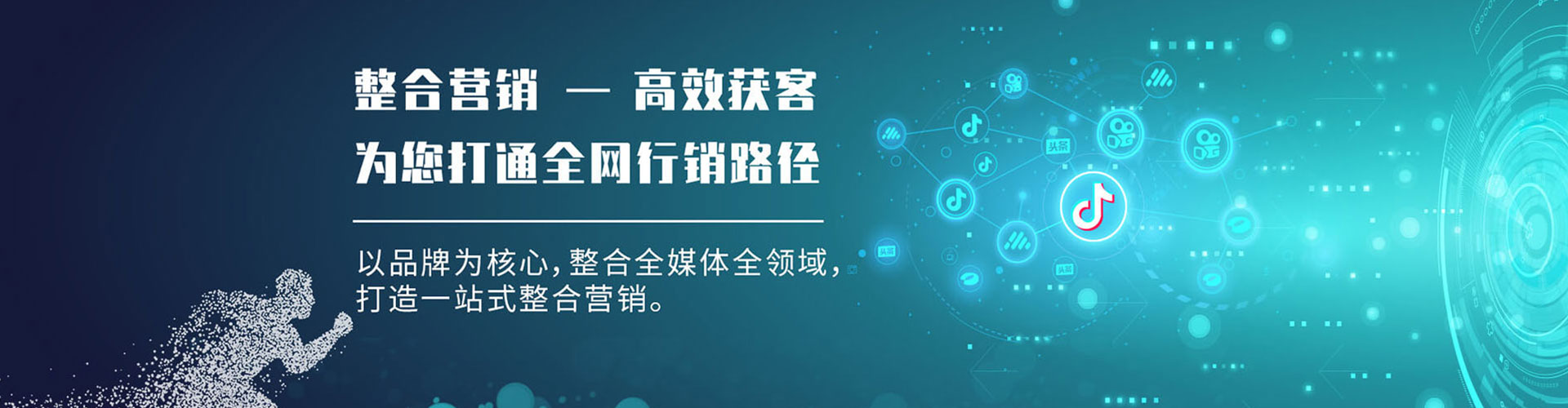 嘉义竞价推广开户