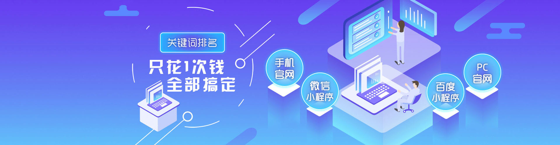 嘉义sem优化