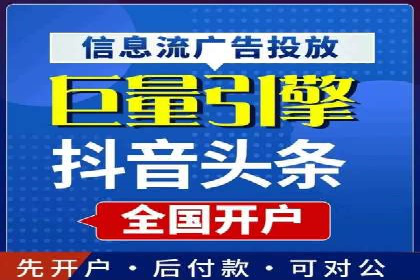 SEM关键词优化案例分析